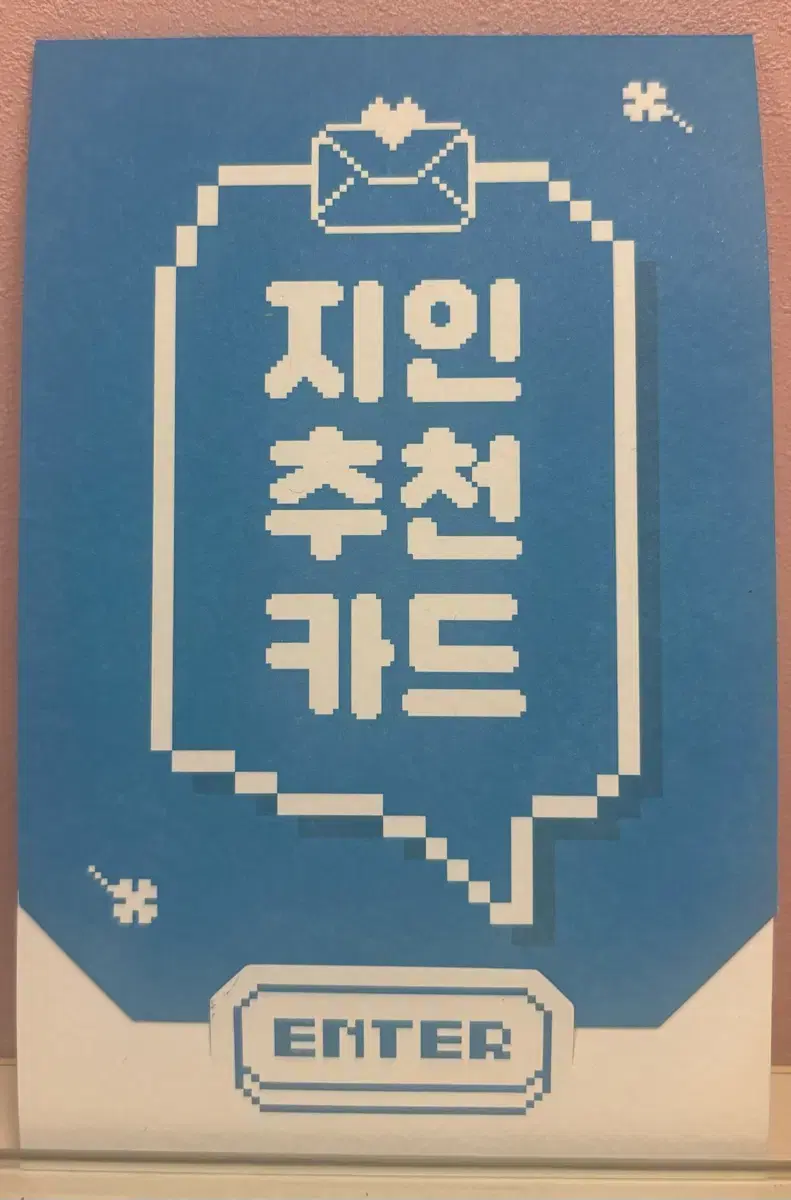 메가스터디 지인추천카드